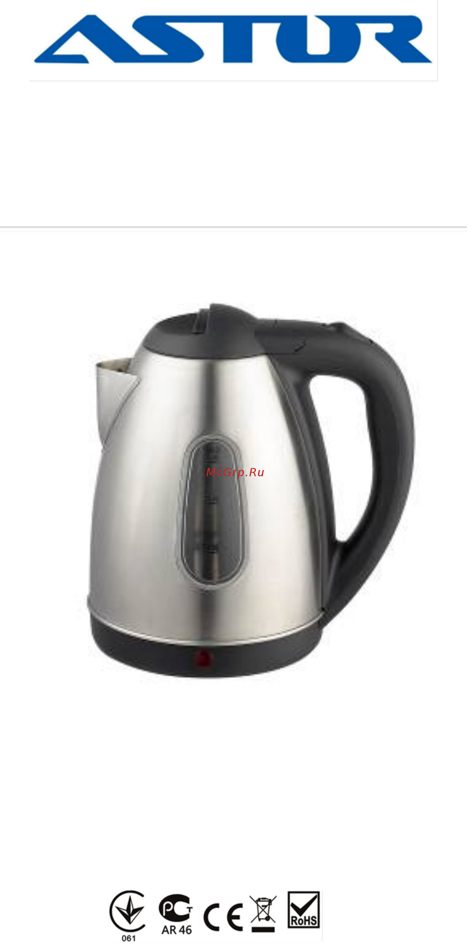 Astor HHB-1625 Инструкция по эксплуатации онлайн