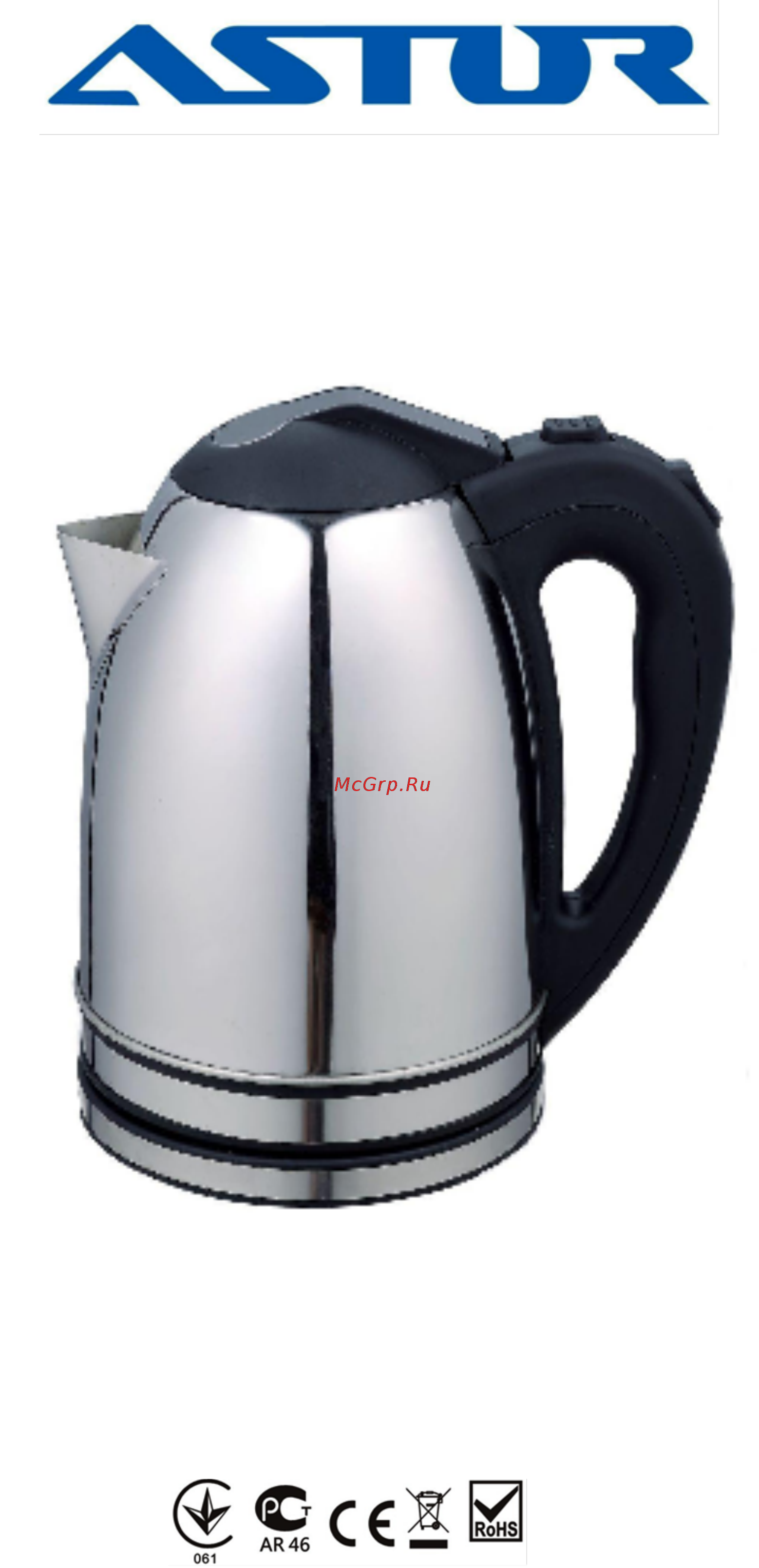 Astor HHB-1602 Инструкция по эксплуатации онлайн