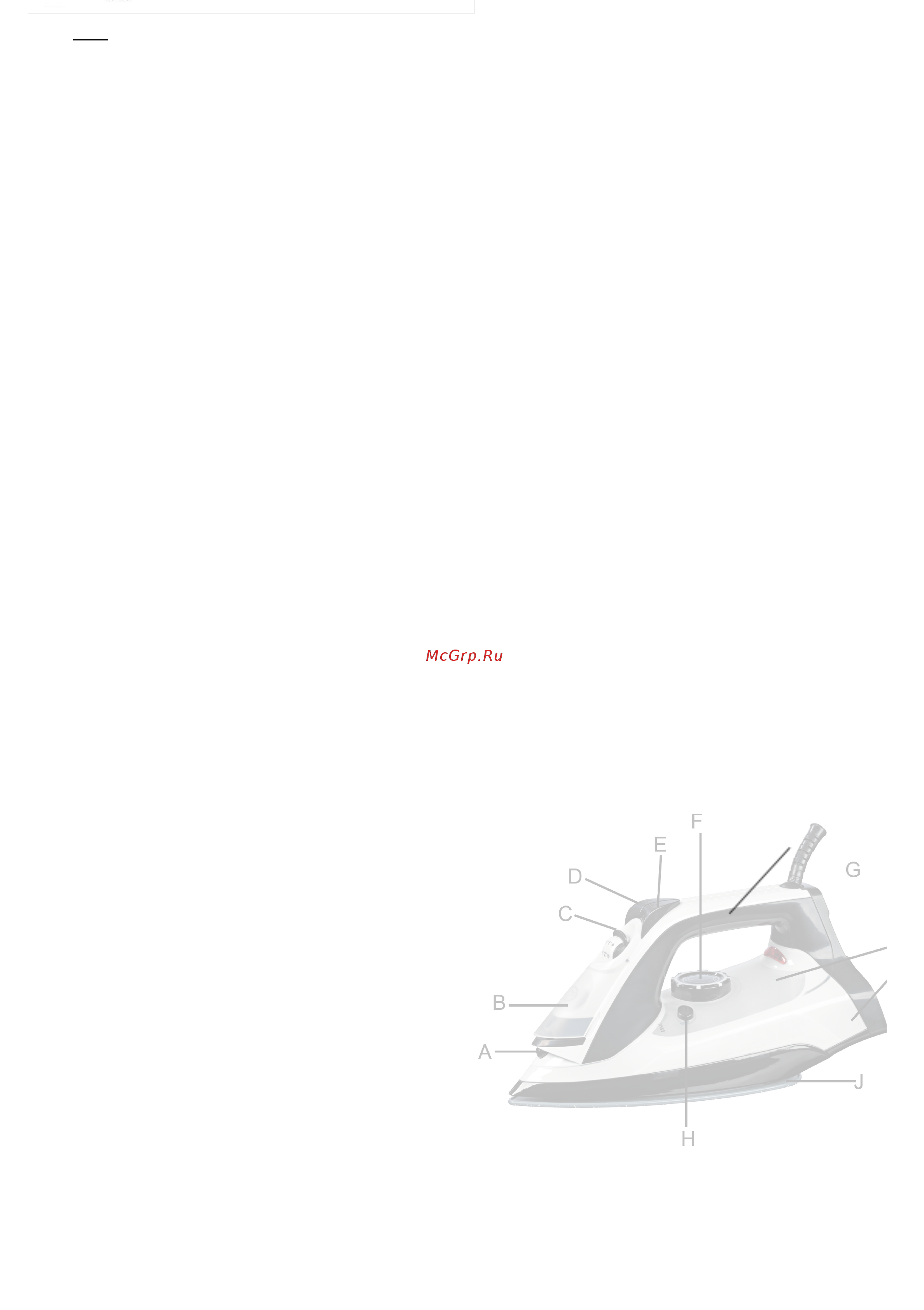 Astor SG-1658 [2/10] ___ru_____________________________________________