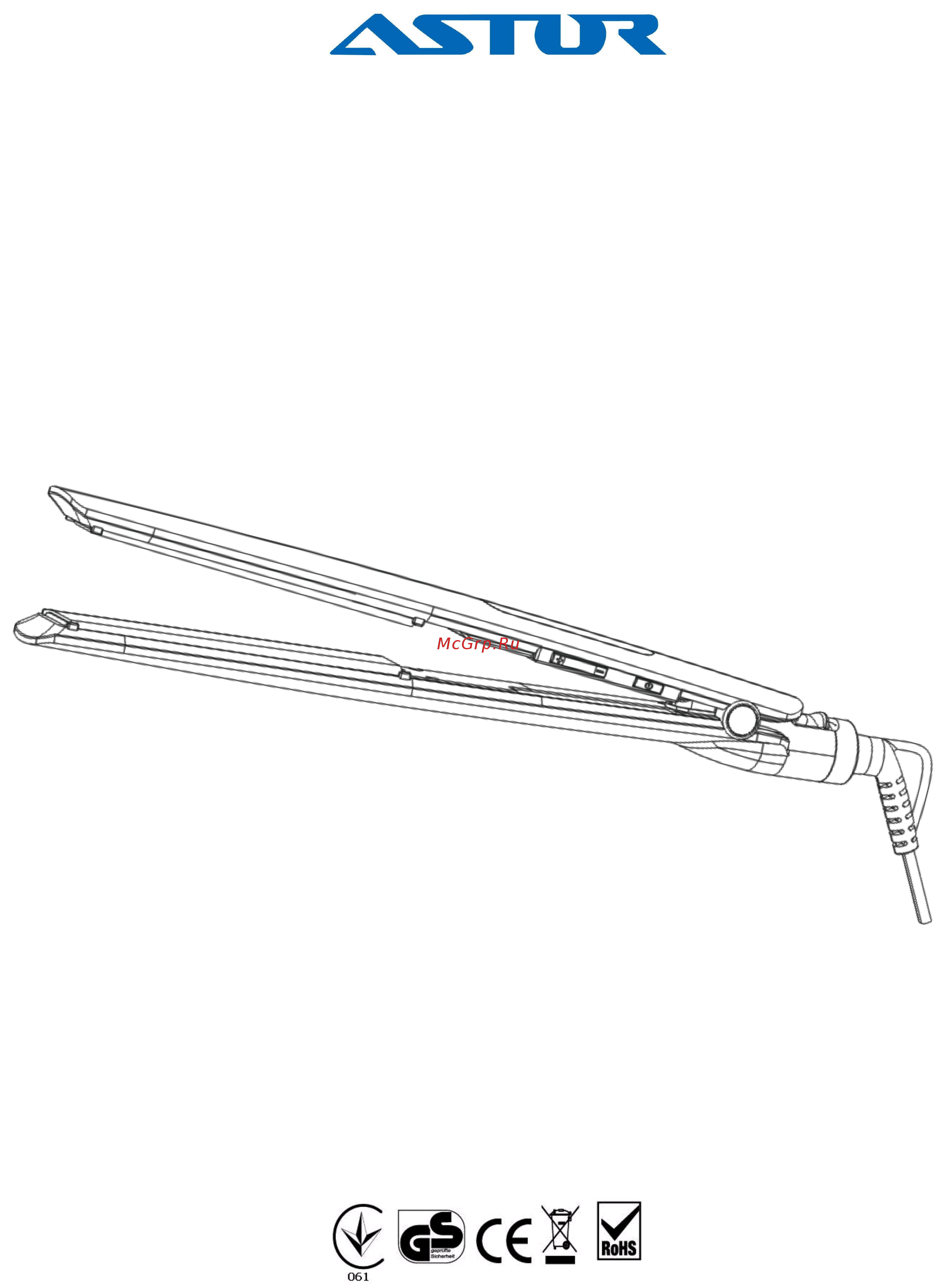 Astor HS-1715 Инструкция по эксплуатации онлайн