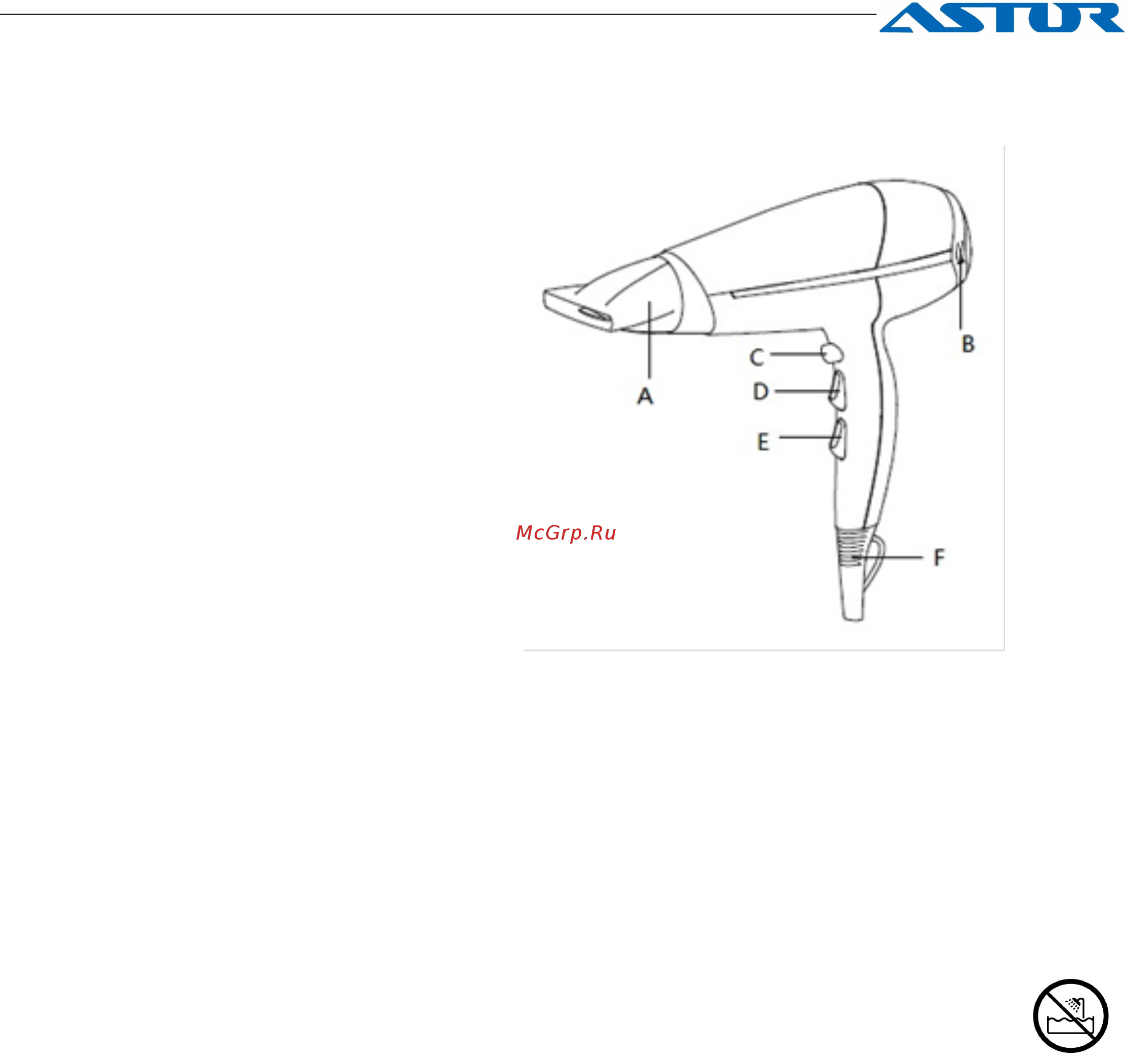 Astor HD-1750 [2/6] Ru____________________________________________