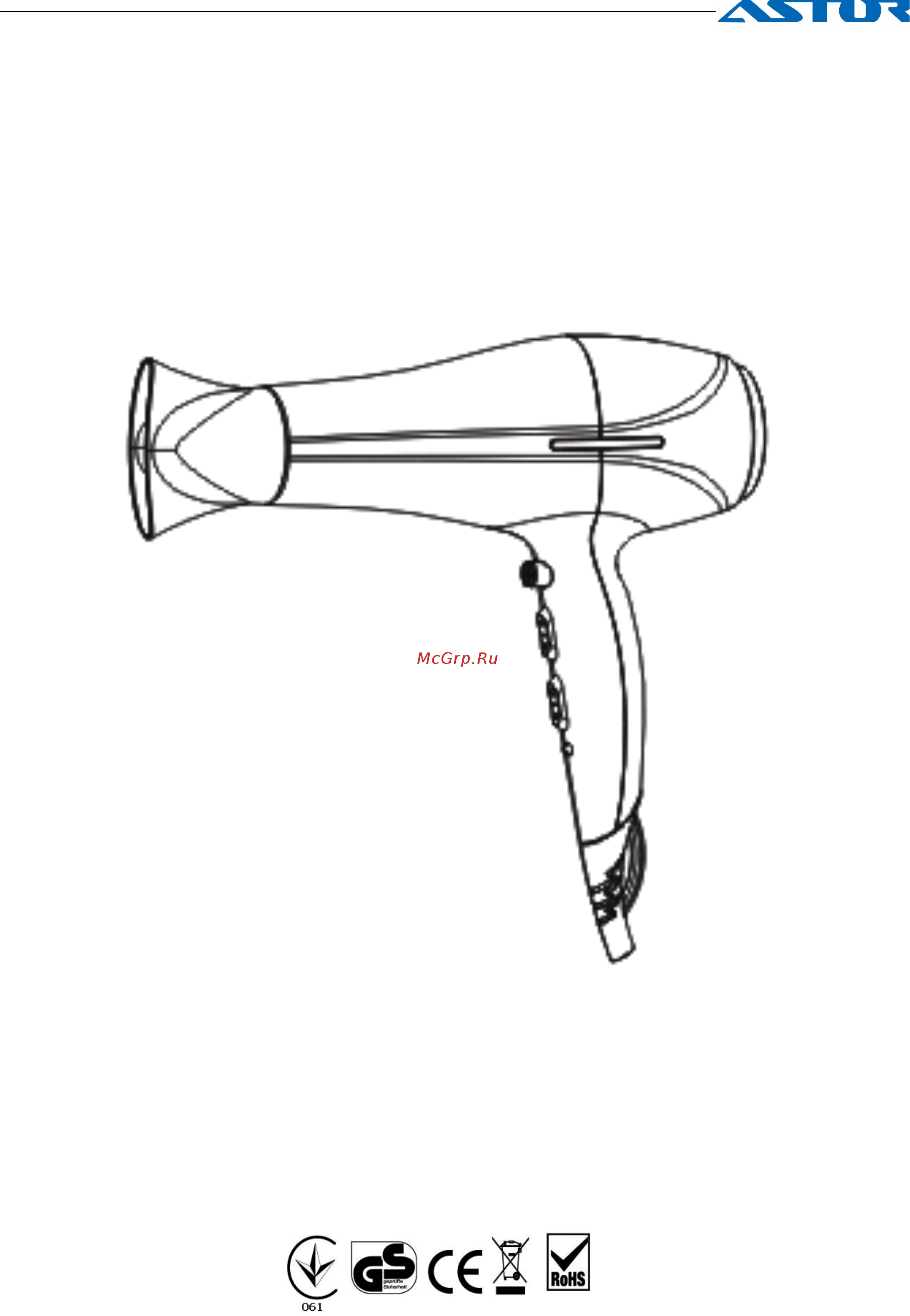 Astor HD-1736 Инструкция по эксплуатации онлайн