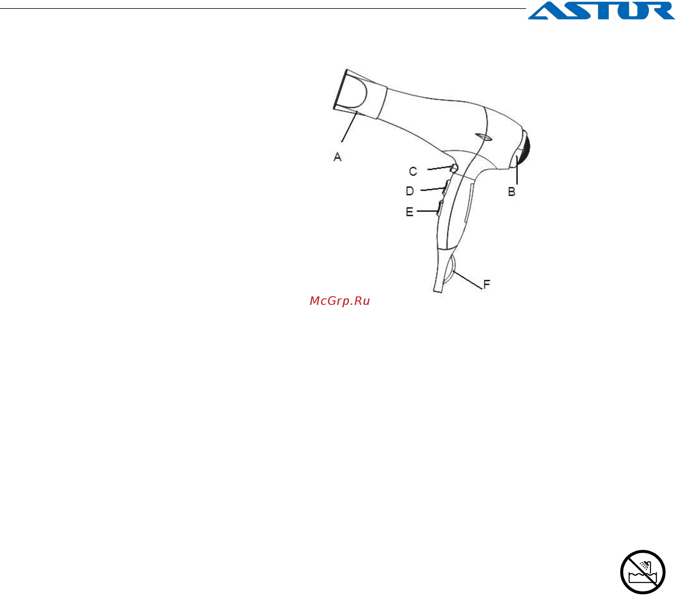 Astor HD-1729 [2/6] Ru__________________________________