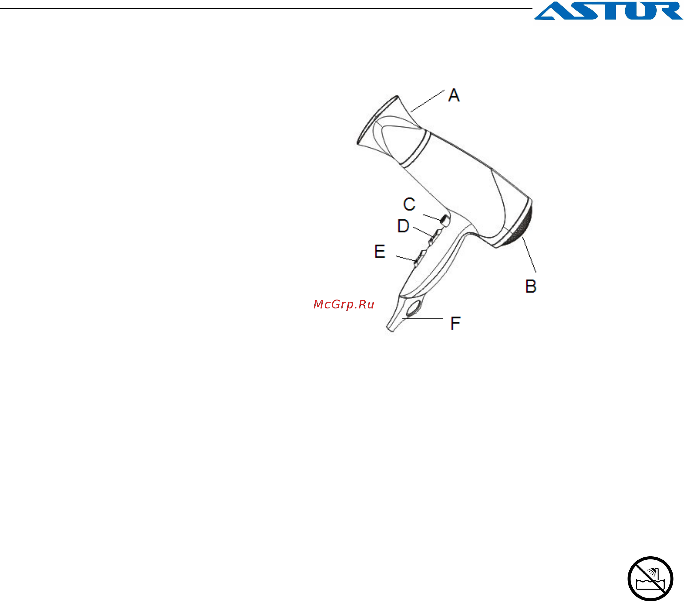 Astor HD-1723 [2/6] Ru__________________________________
