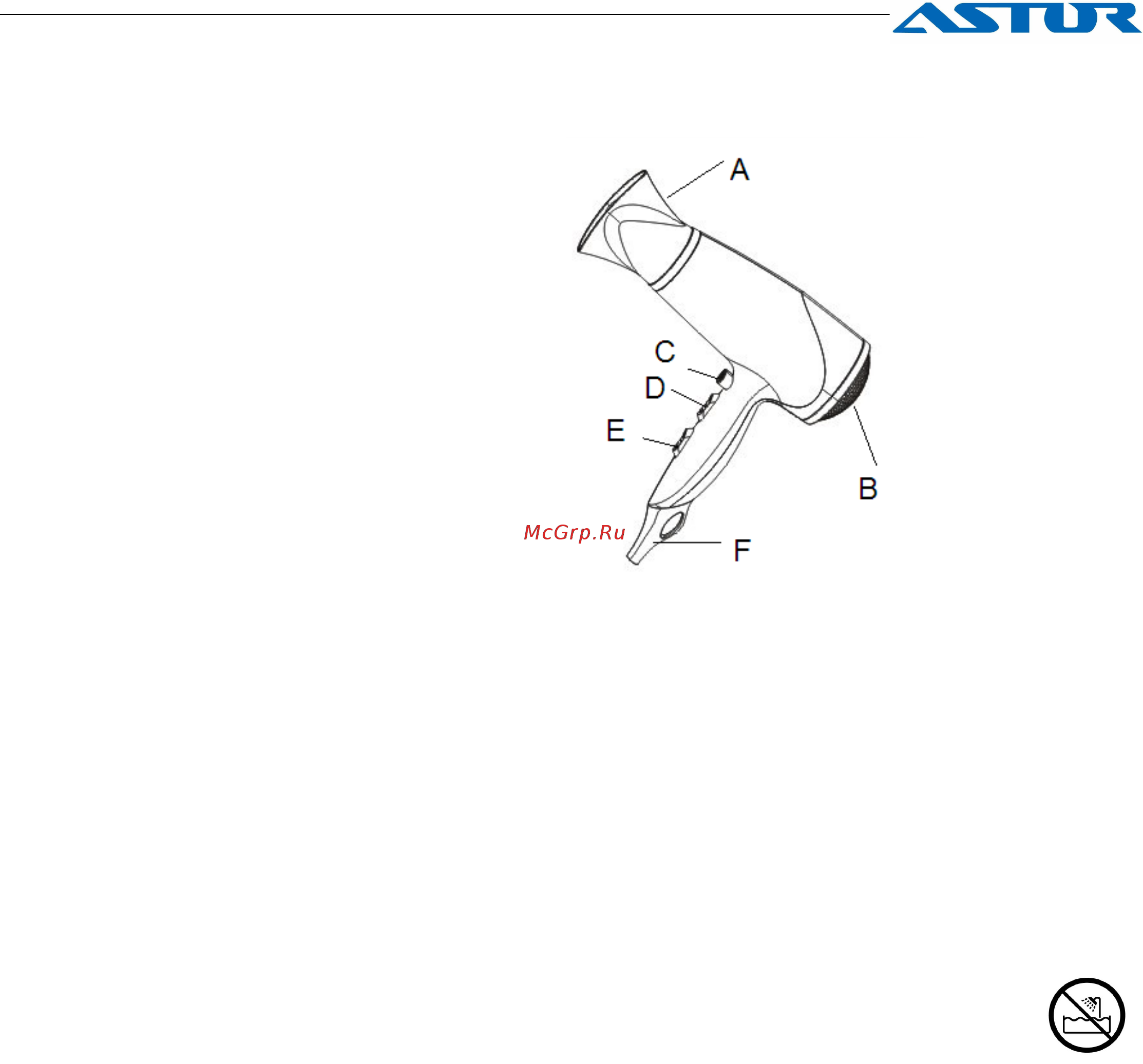 Astor HD-1723 [4/6] Ua___________________________________________