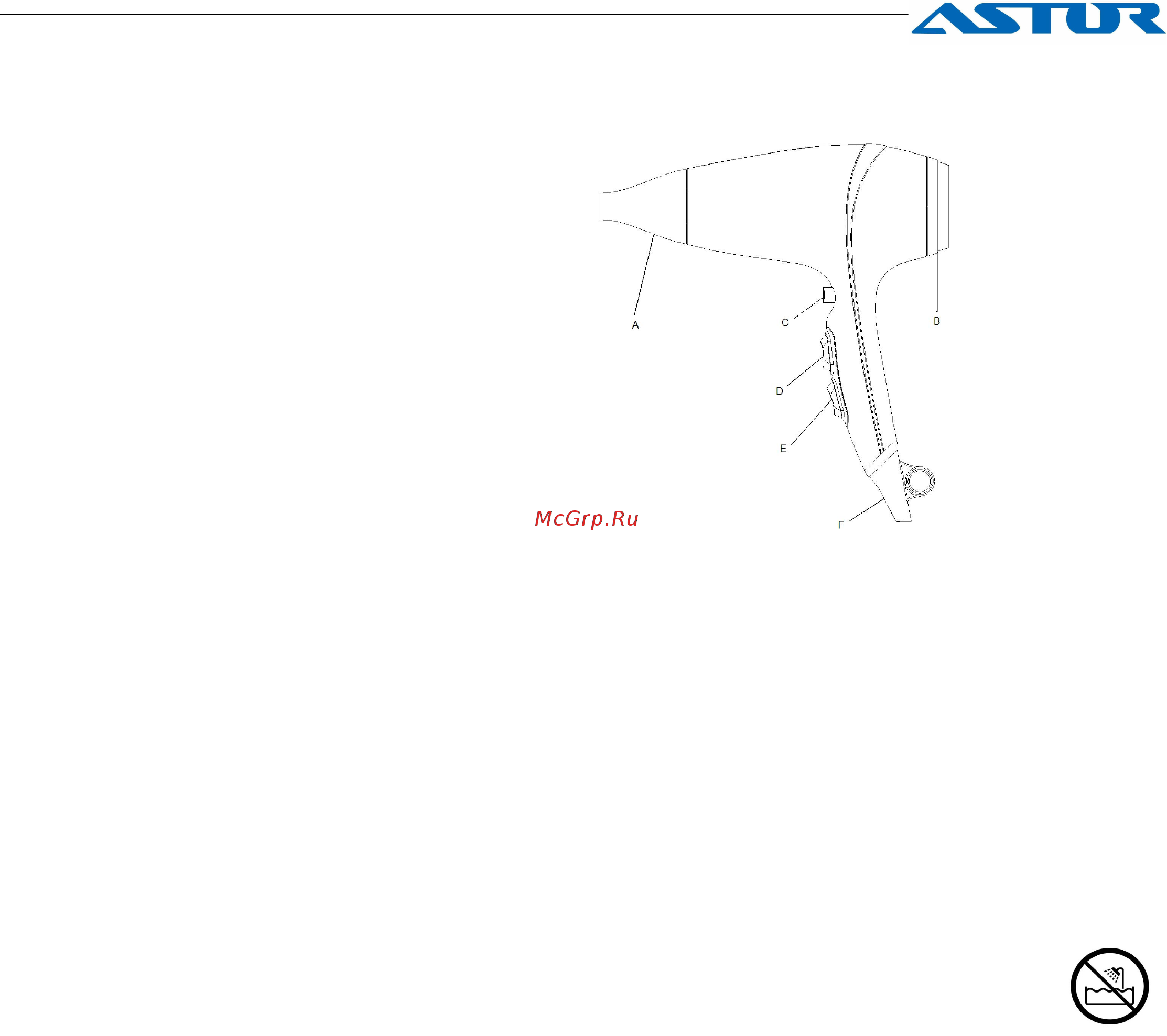 Astor HD-1720 [2/6] Ru__________________________________