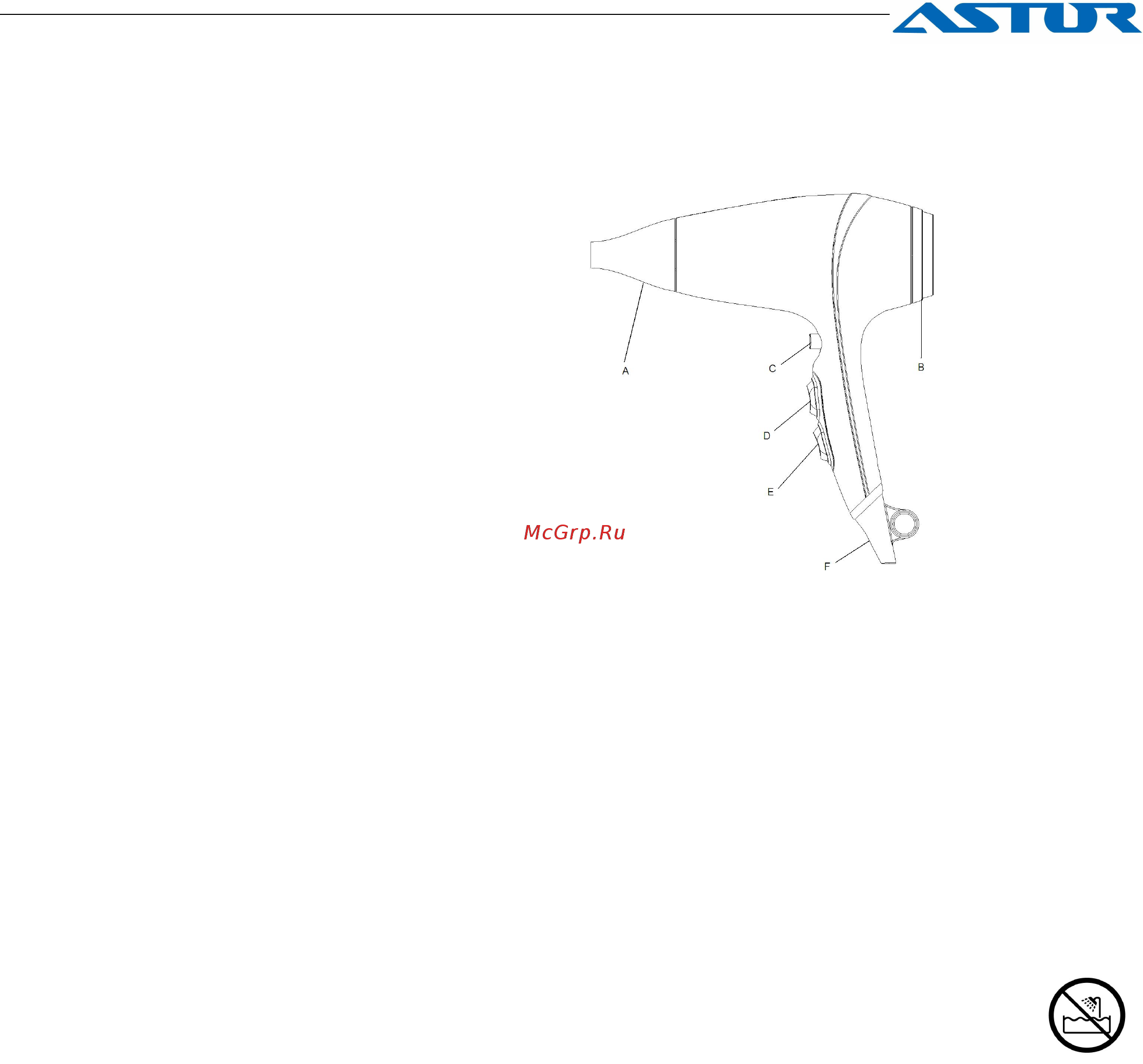 Astor HD-1720 [4/6] Ua___________________________________________