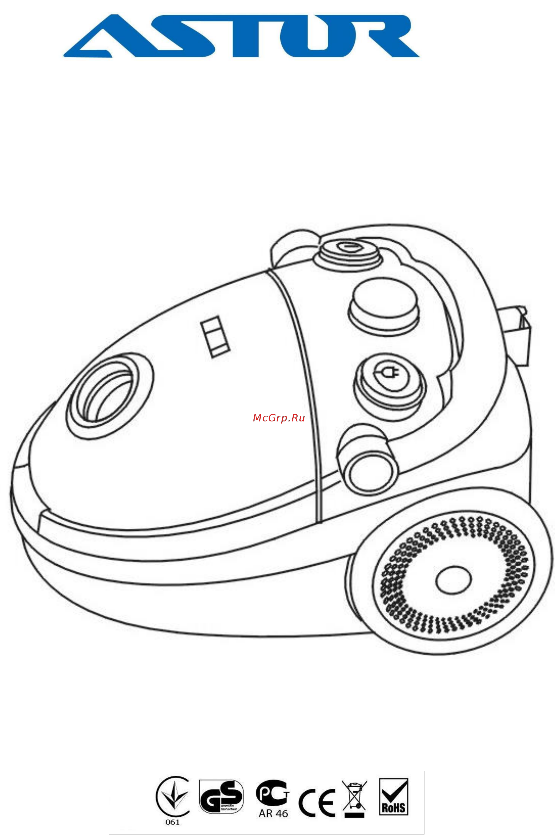 Astor ZW-1630 Инструкция по эксплуатации онлайн