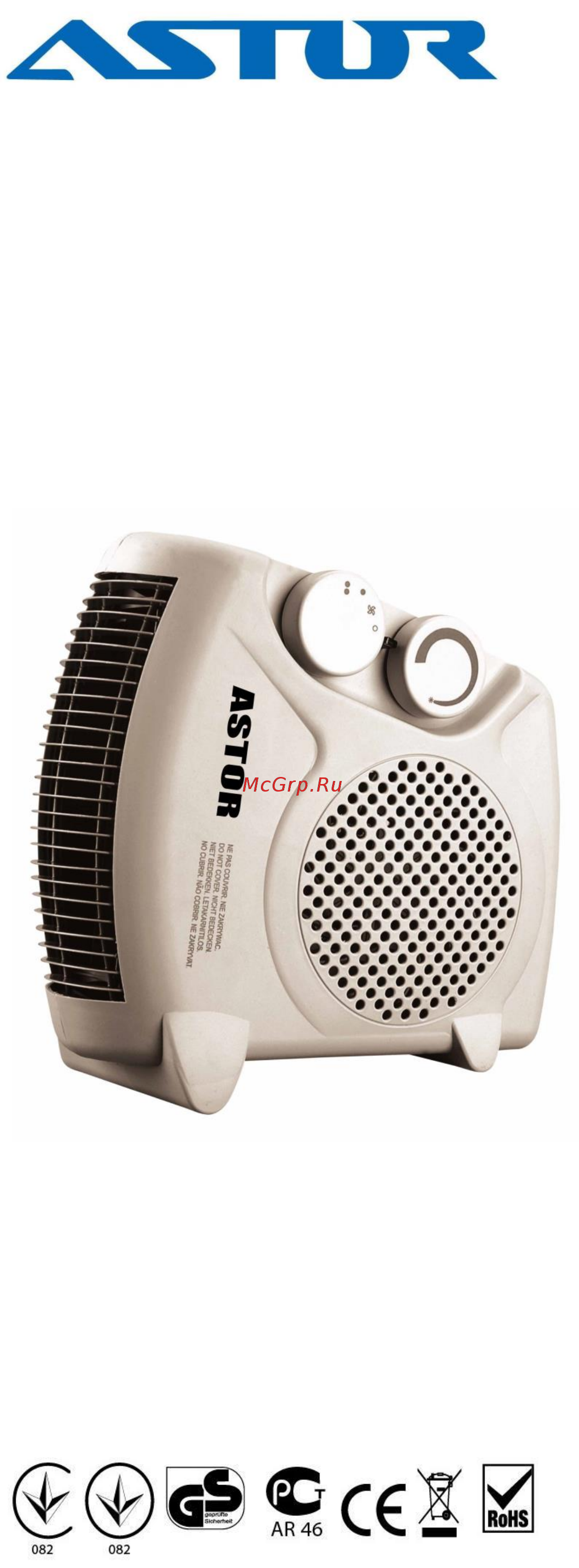 Astor FH-1606 Инструкция по эксплуатации онлайн