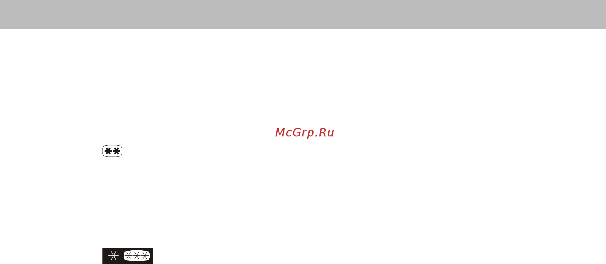 Бирюса R106CA Белый [20/23] Өнімдерді сақтау және мұздату жөніндегі ұсыныстар