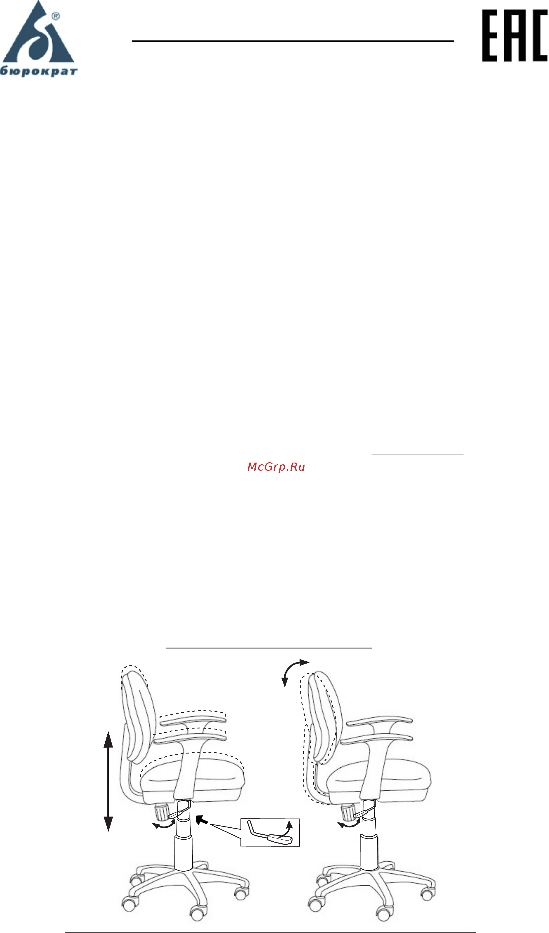 Бюрократ CH-W356AXSN/15-118 [2/2] Страница 2