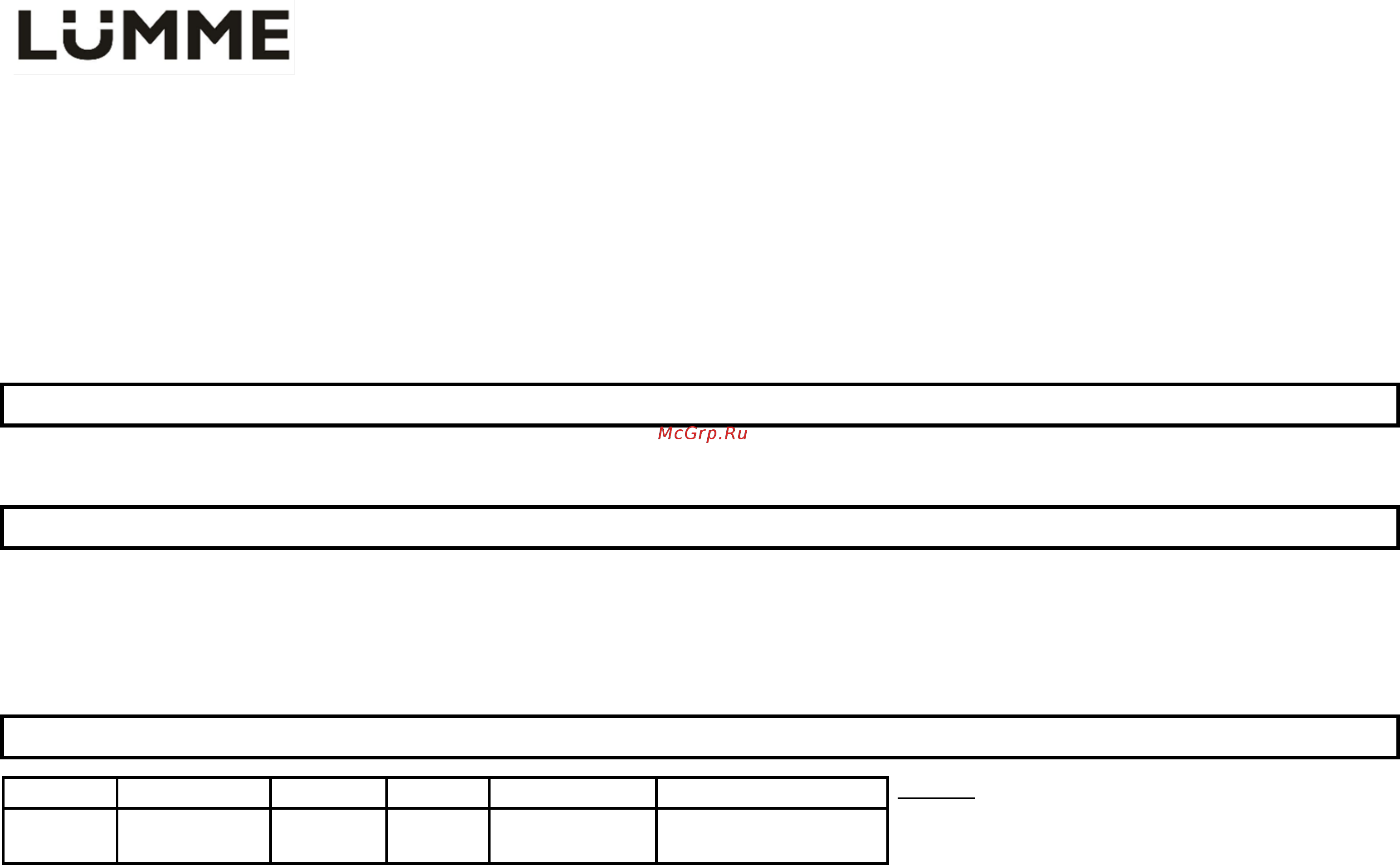 Lumme LU-249 [7/26] Lu 249