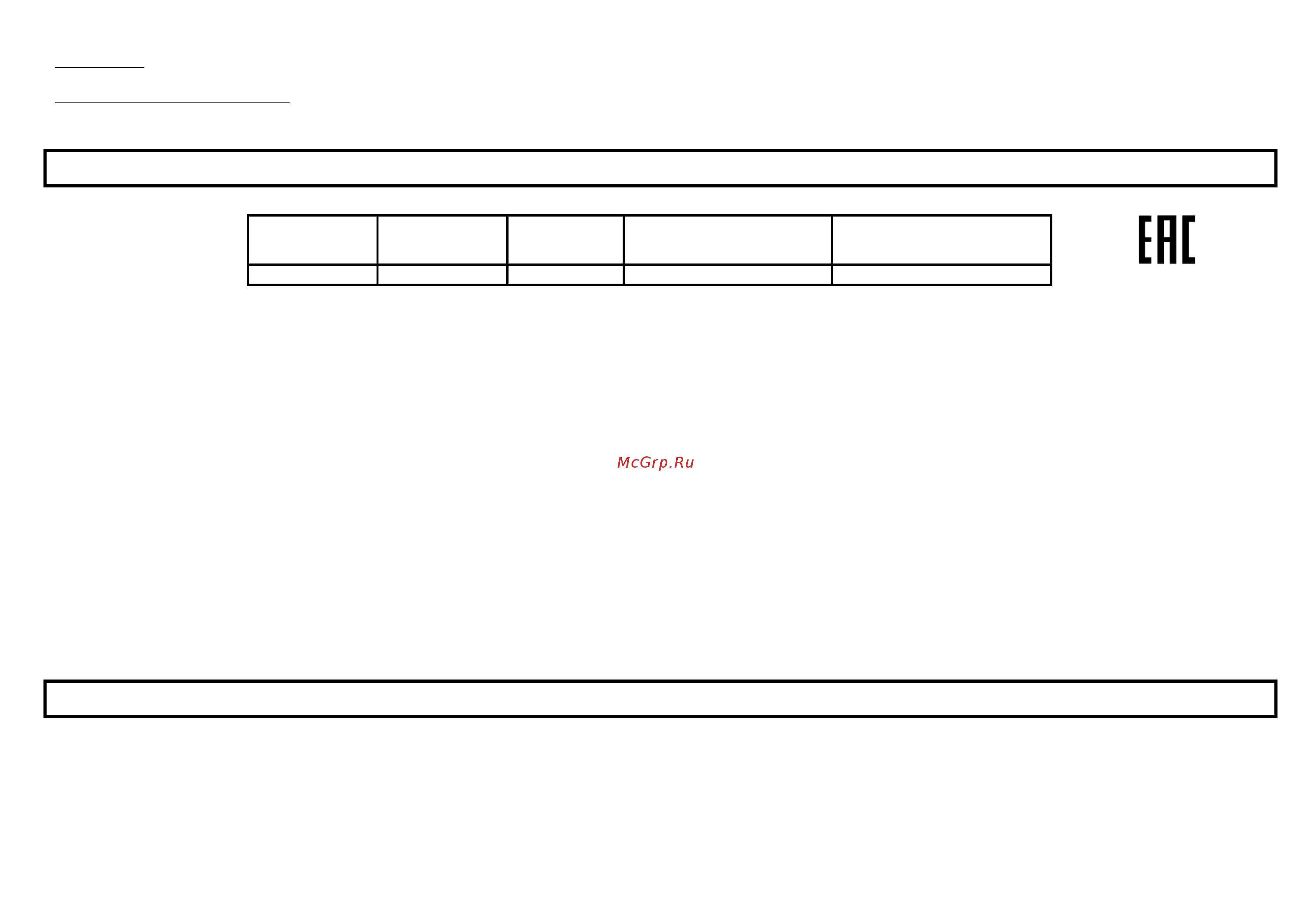 Lumme LU-1328 [4/18] Gbr user manual