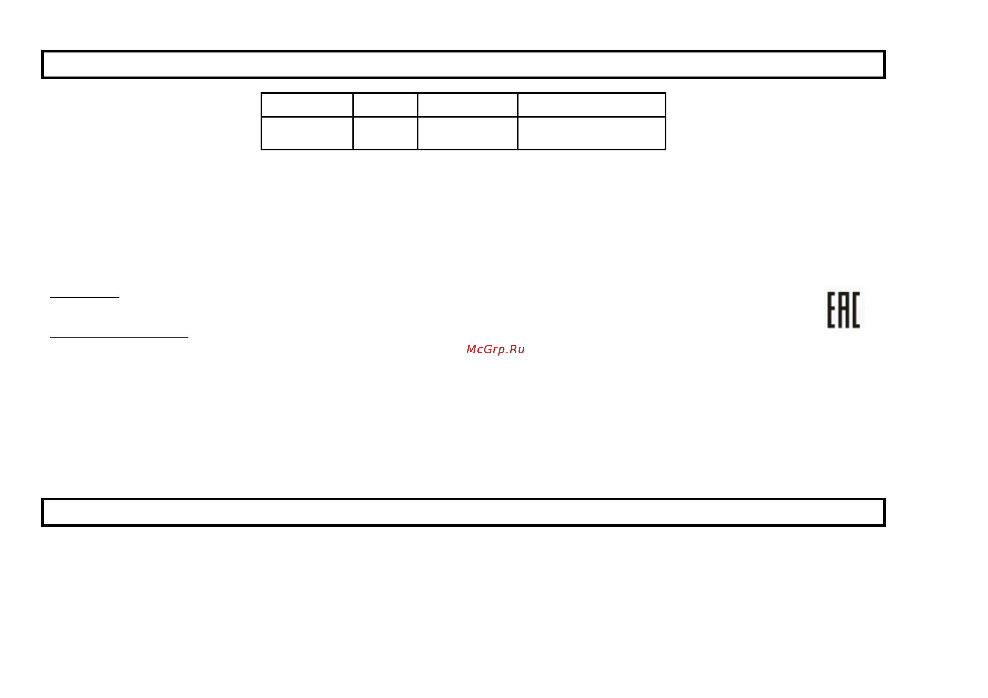 Lumme LU-1004 [4/8] Gbr user manual important safety instructions