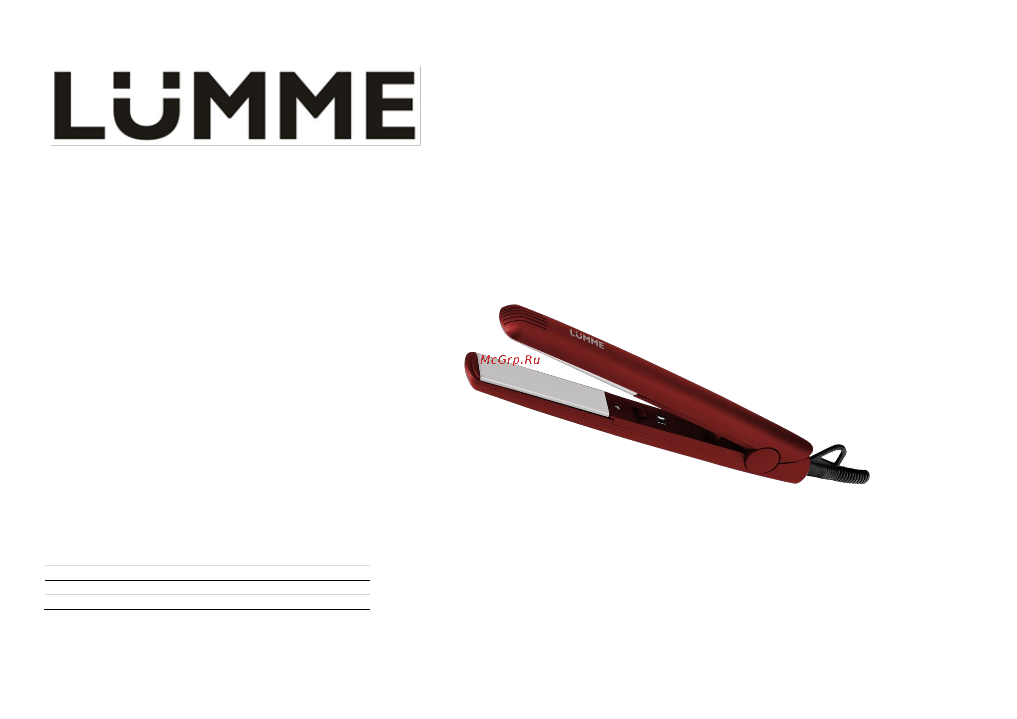 Lumme LU-1010 Blue Инструкция по эксплуатации онлайн