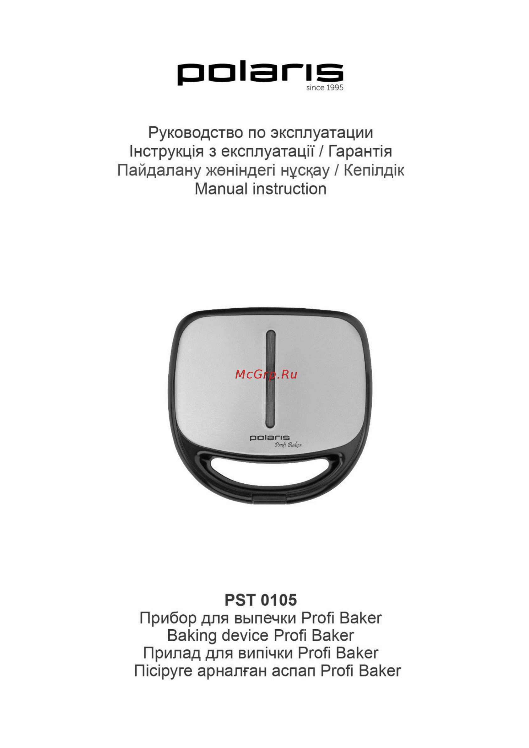 Polaris PST 0105 Profi Baker Инструкция по эксплуатации онлайн