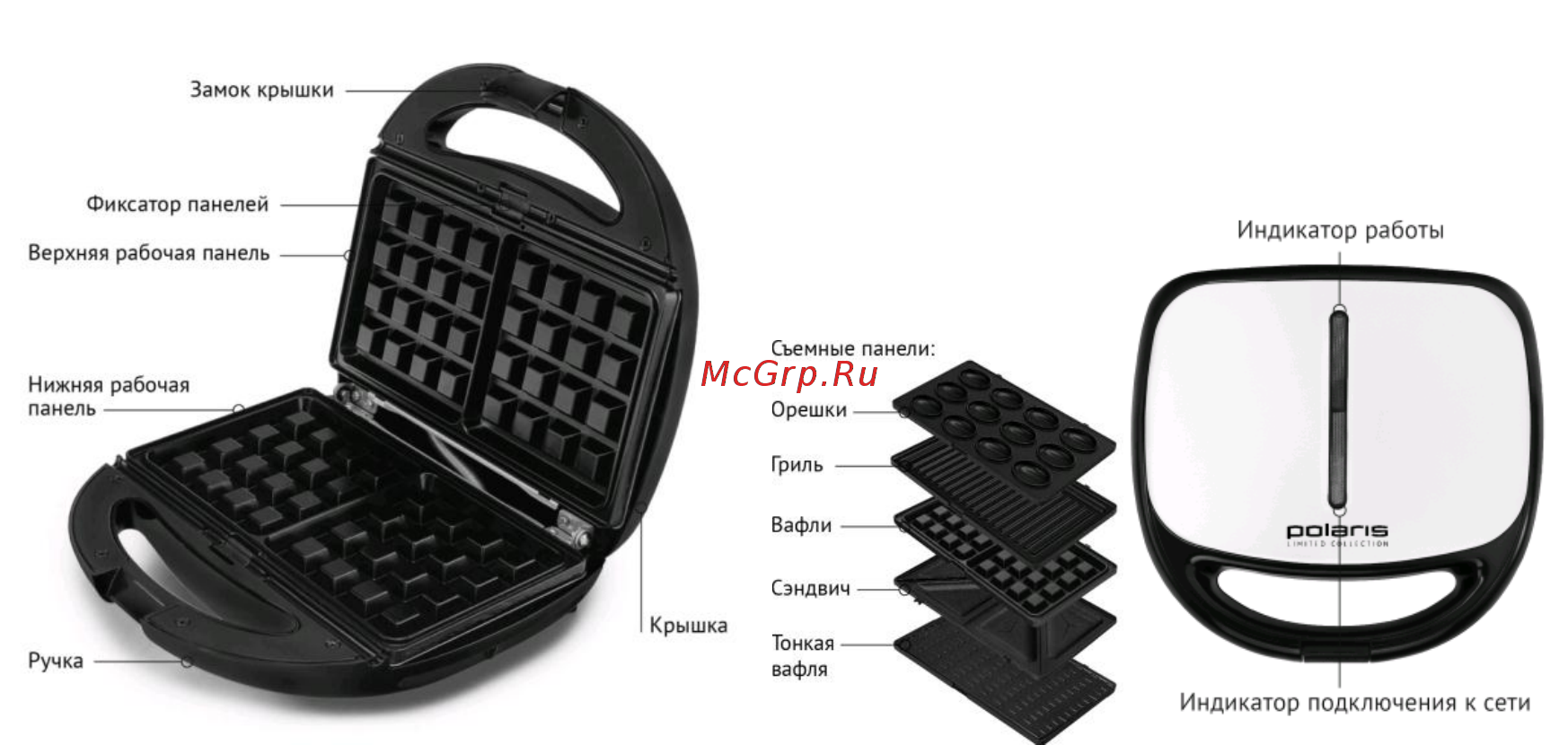 Polaris PST 0105 Profi Baker [3/12] Подготовка к работе