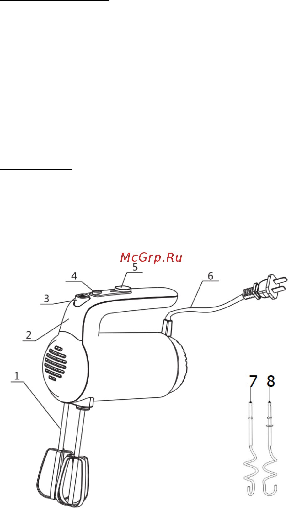 Polaris PHM 3016 БЕЛЫЙ Инструкция по эксплуатации онлайн [14/29] 299522