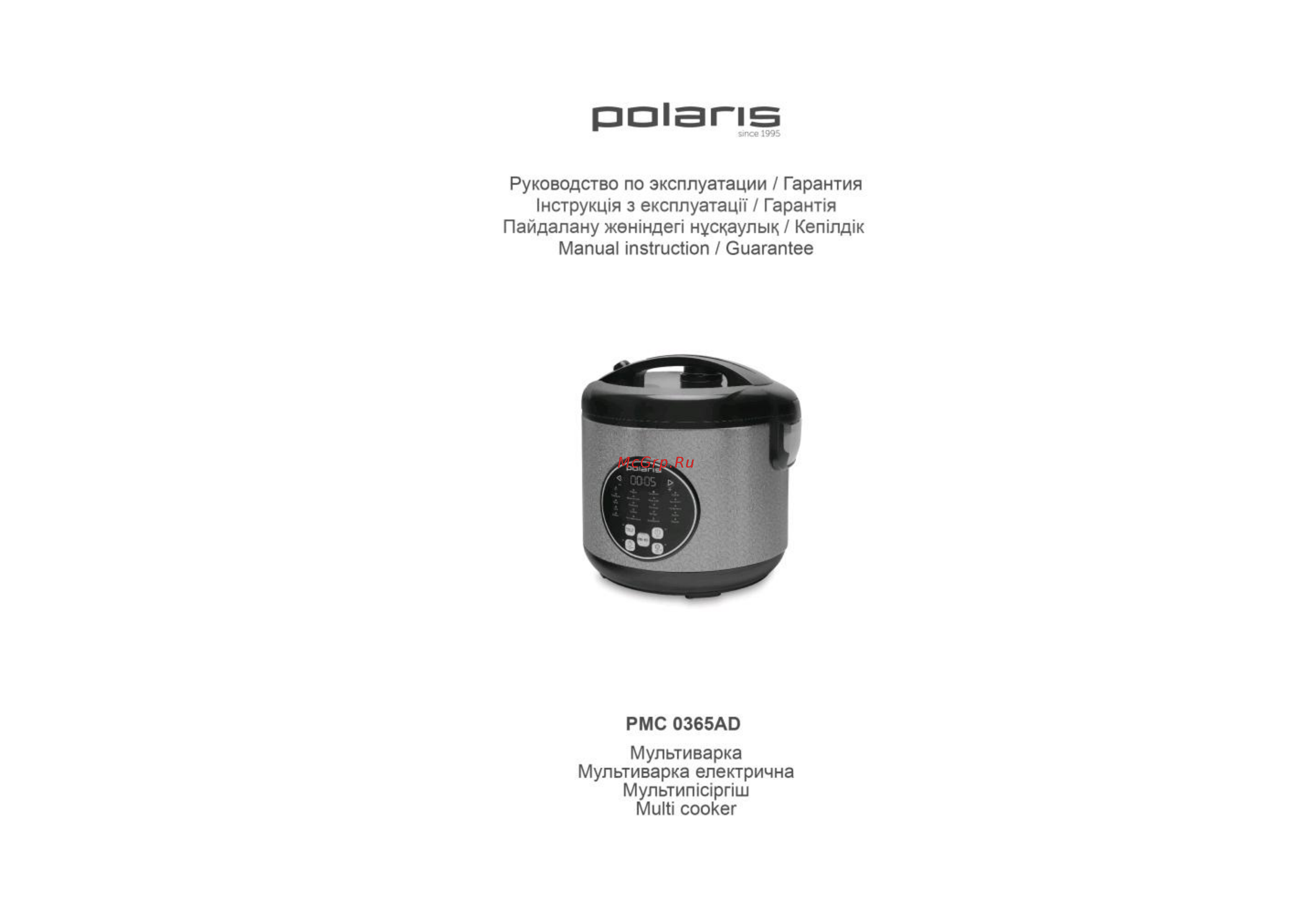 Polaris PMC 0365AD Инструкция по эксплуатации онлайн