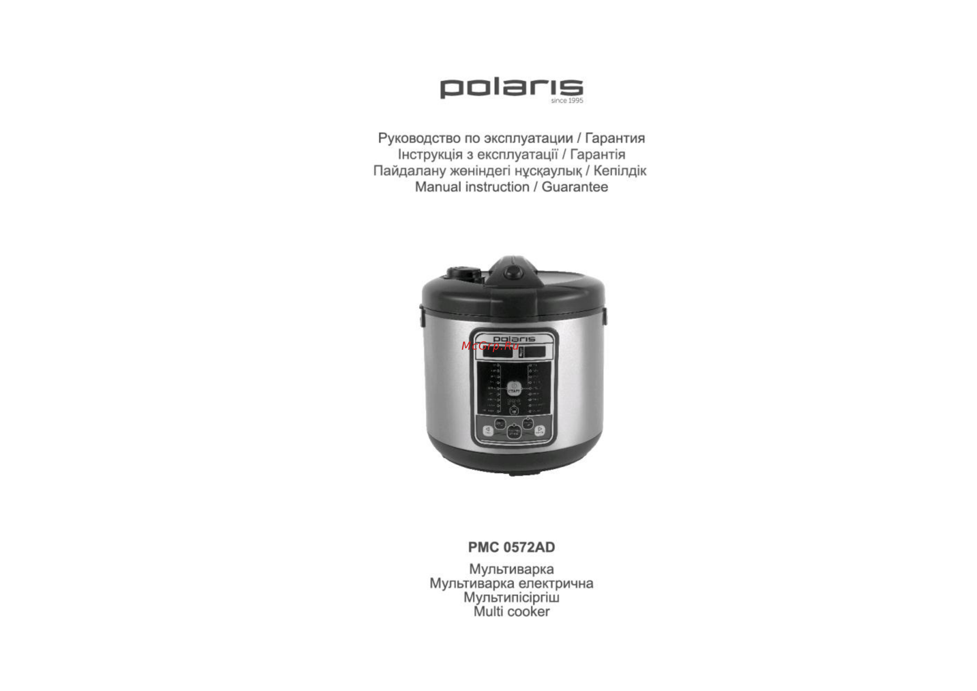 Polaris PMC 0572AD Инструкция по эксплуатации онлайн