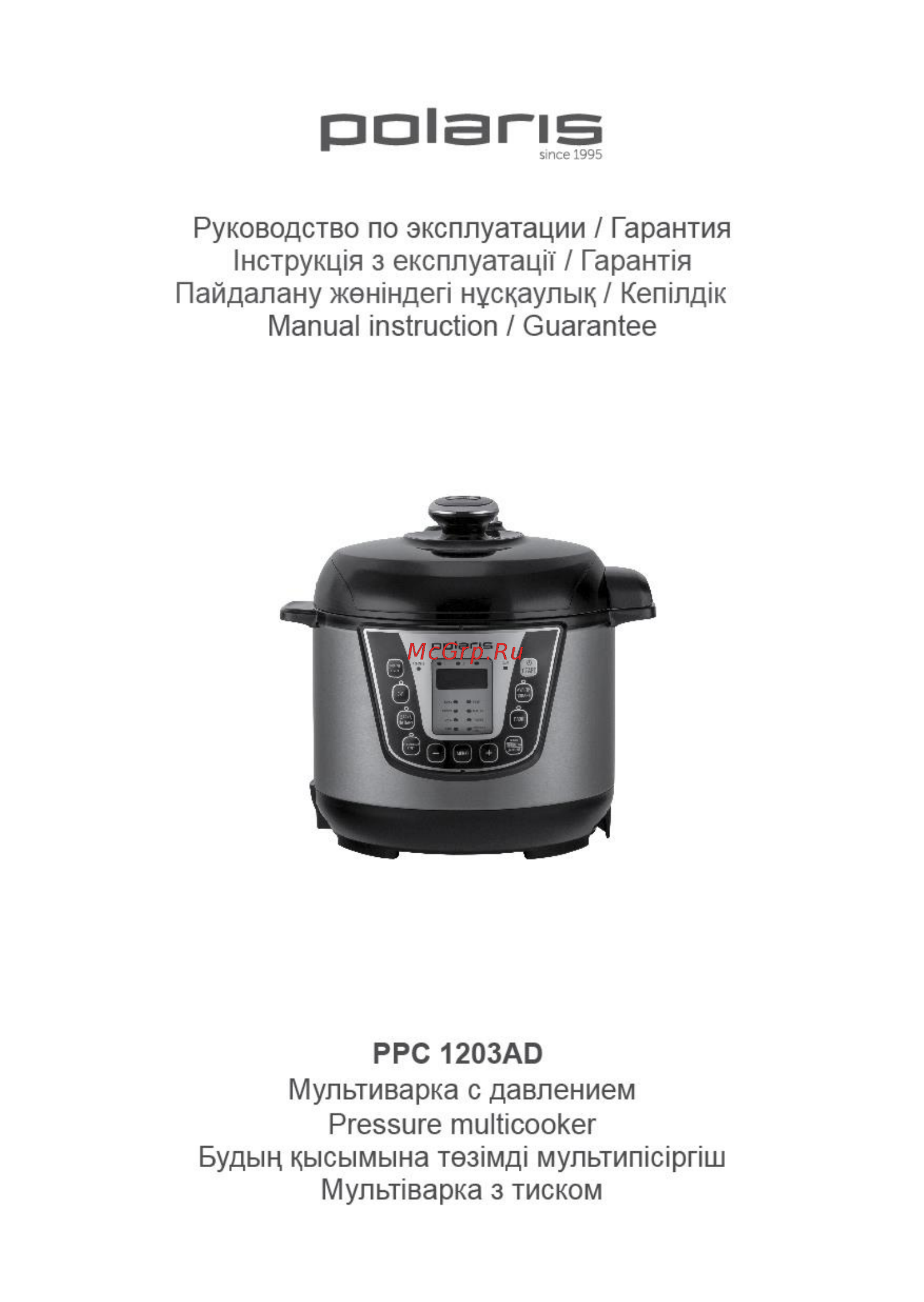 Polaris PPC 1203AD Инструкция по эксплуатации онлайн