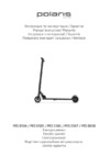 Polaris PES 0504 Инструкция по эксплуатации