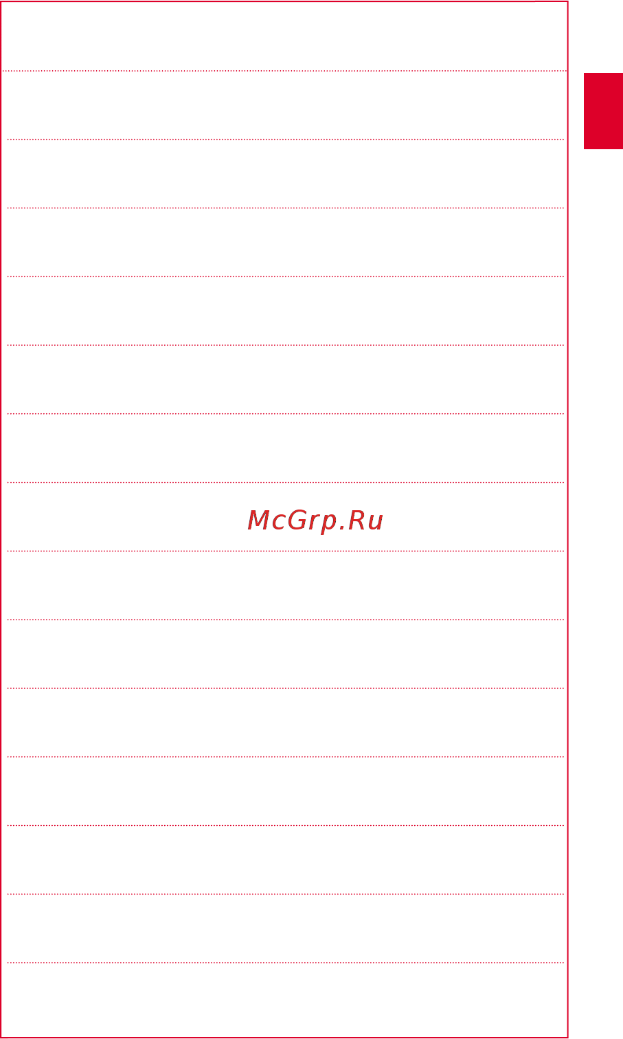 Sigma PC 22.13 Woman gray Инструкция по эксплуатации онлайн [11/12] 266950