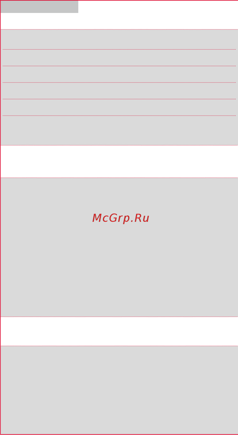 Sigma PC 22.13 Woman gray [2/12] Содержание
