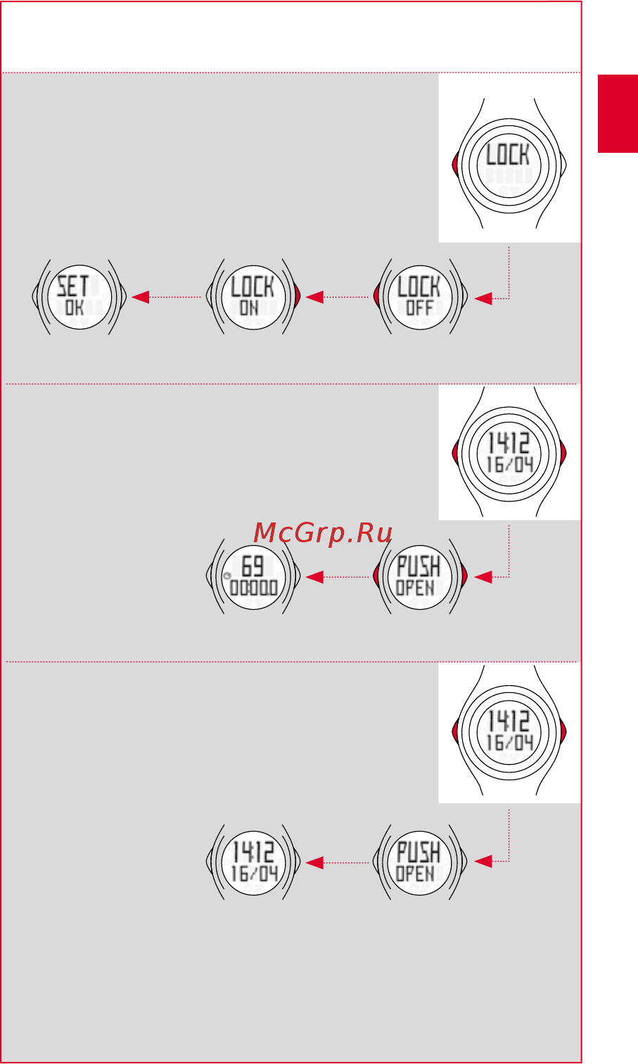 Sigma PC 22.13 Woman gray [7/12] K lock активировать блокировку кнопок