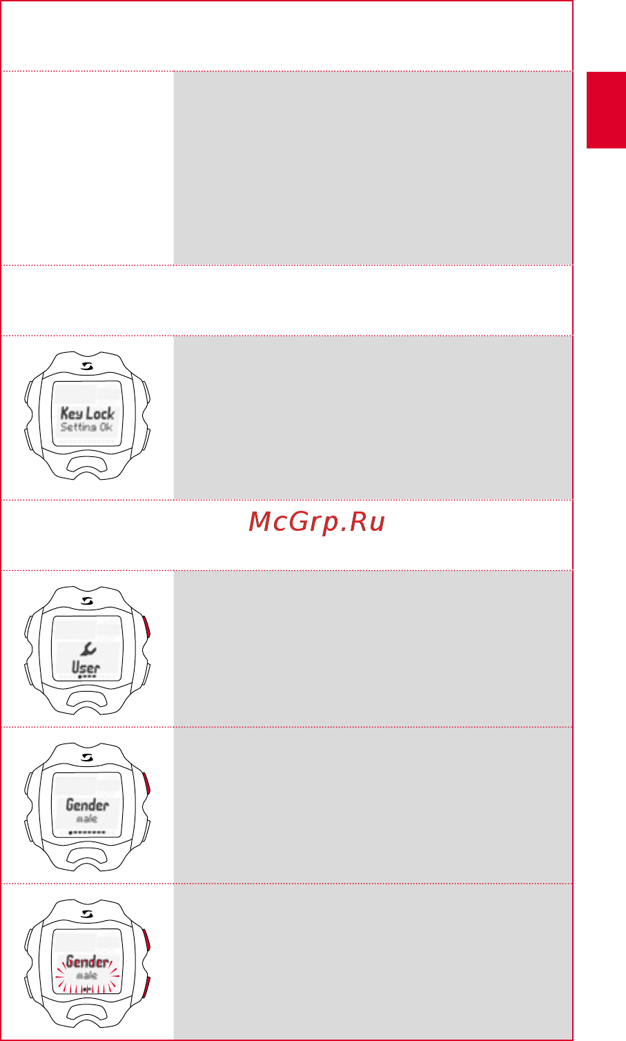 Sigma RC Move black [11/32] Изменение настроек