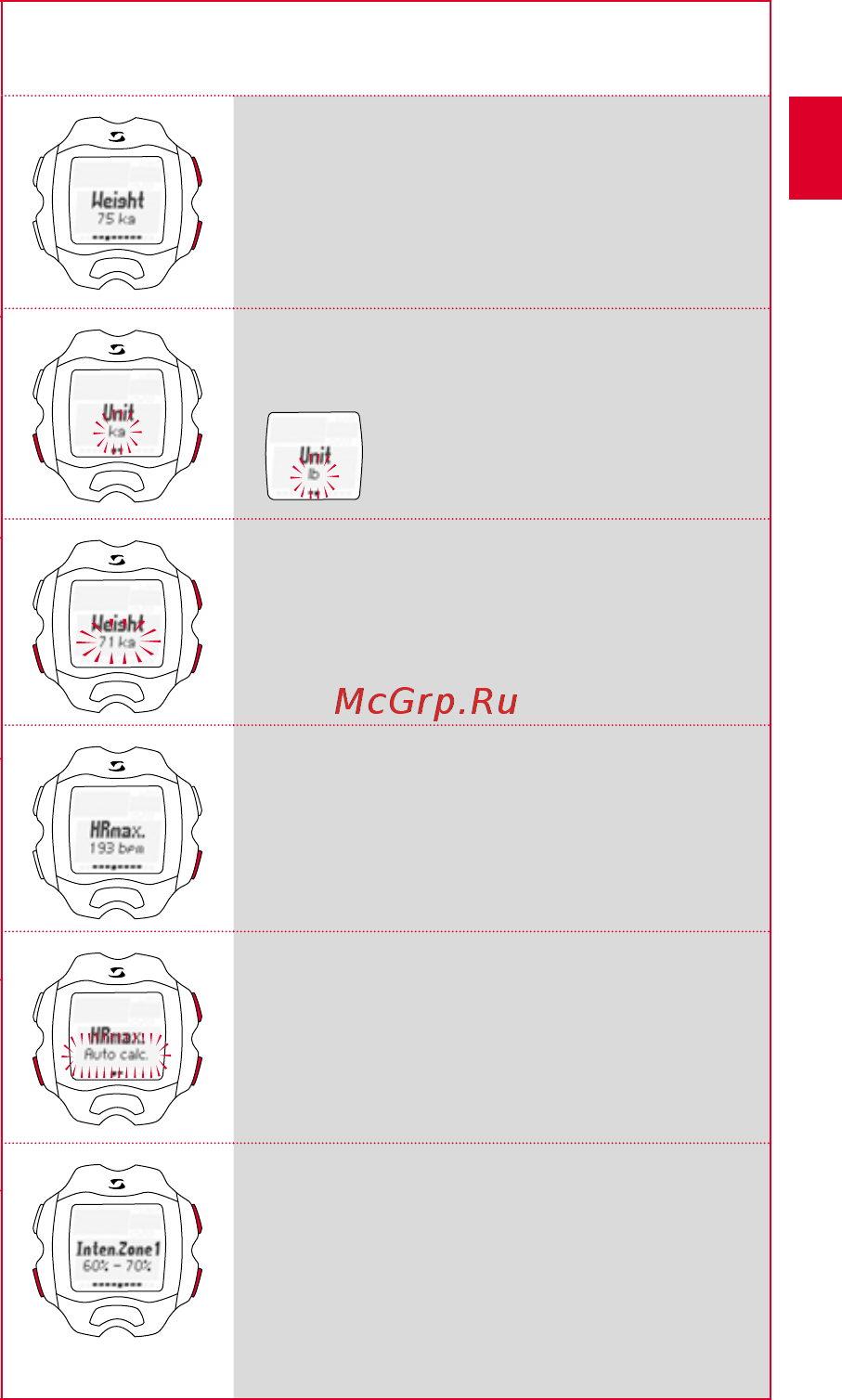 Sigma RC Move black Инструкция по эксплуатации онлайн [13/32] 266956