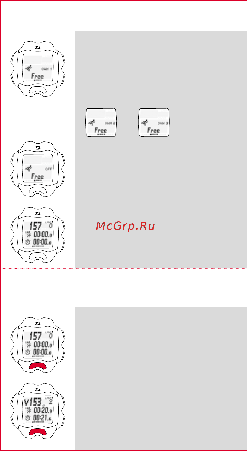 Sigma RC Move black [18/32] Начало тренировки пауза продолжение и завершение