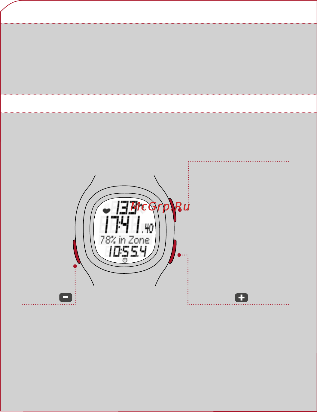 Sigma PC 10.11 gray [10/30] Режим покоя