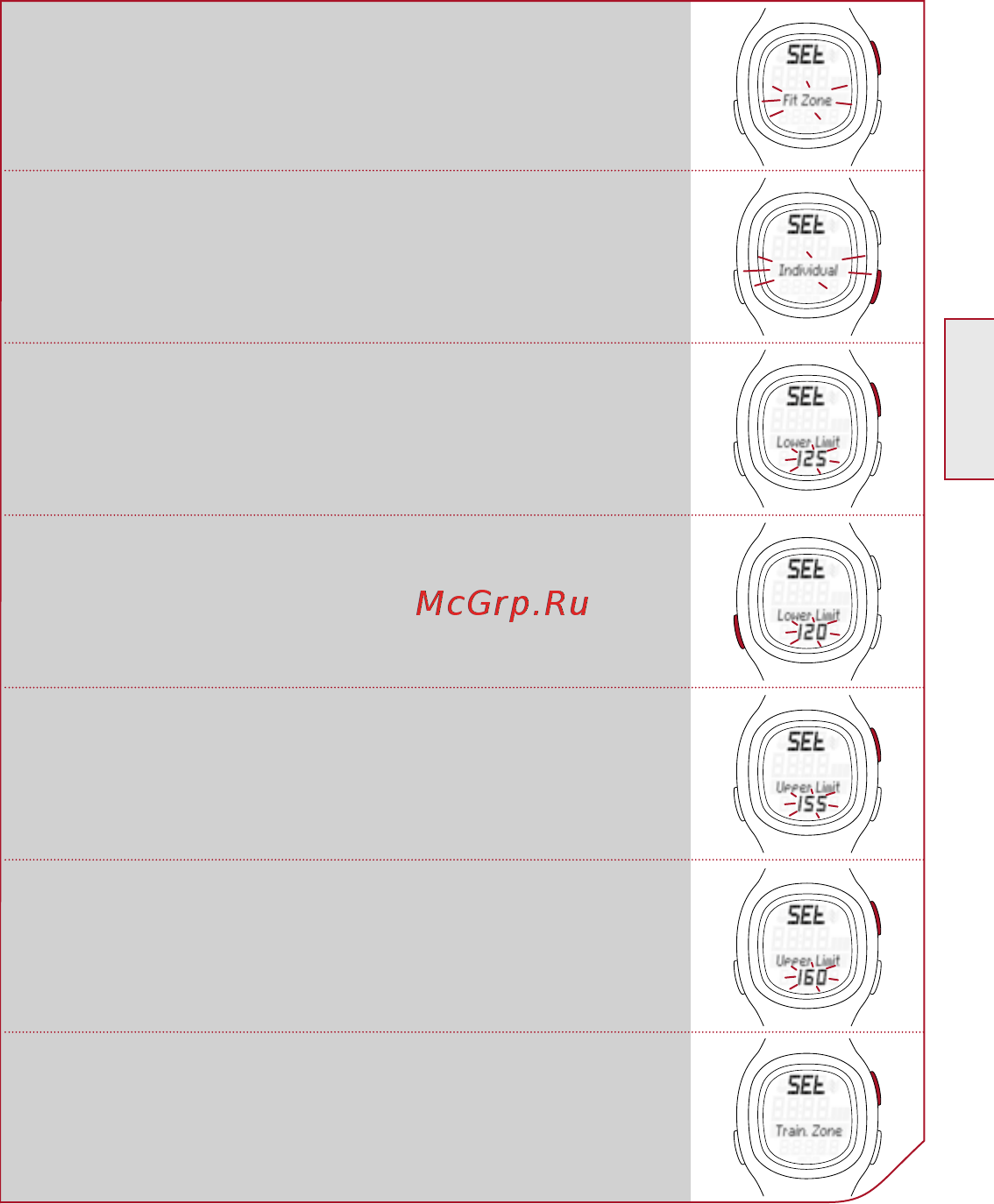 Sigma PC 10.11 gray [19/30] Режим настройки