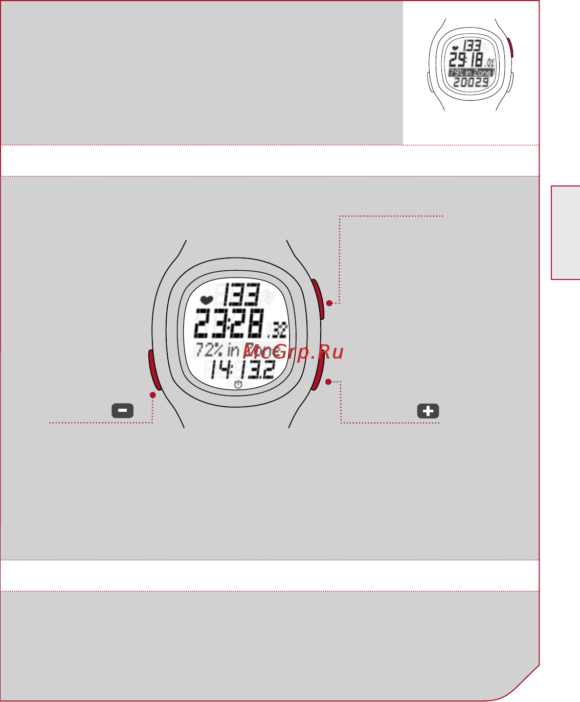 Sigma PC 10.11 gray [23/30] Назначение кнопок в режиме тренировки