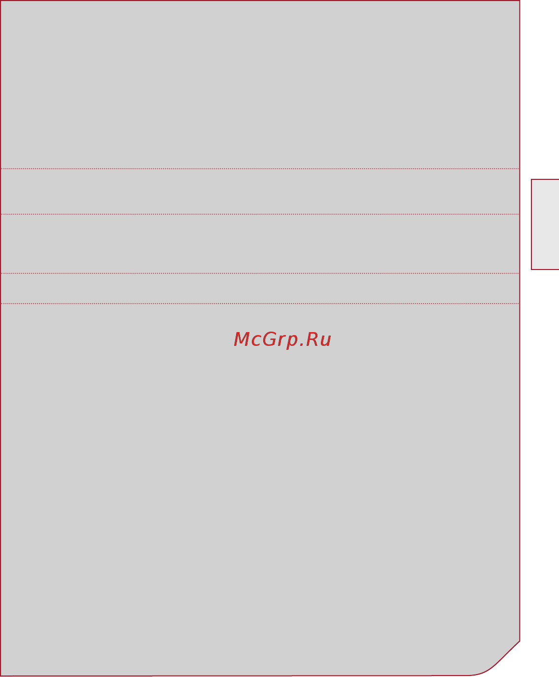 Sigma PC 10.11 blue [3/30] Содержание