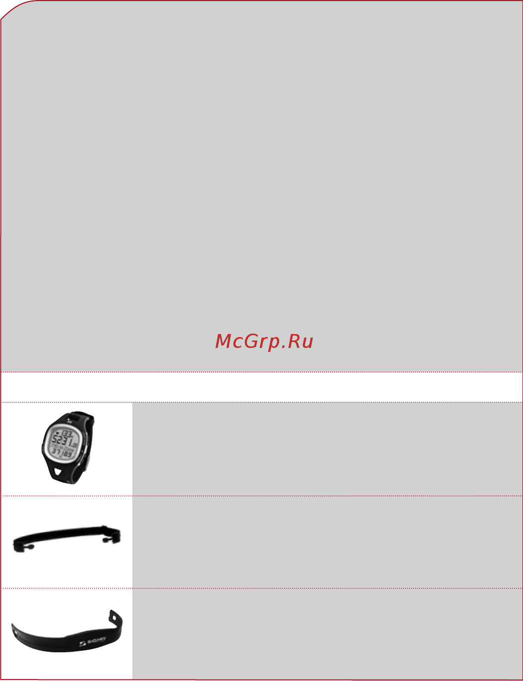 Sigma Sport PC 10.11 [4/30] Предисловие