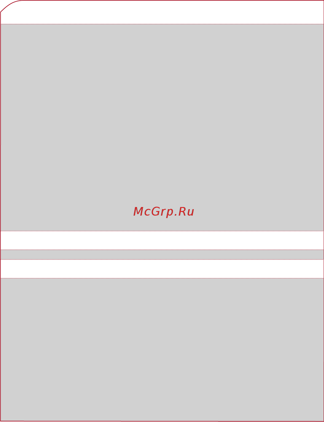 Sigma PC 15.11 green [14/36] Режим настройки