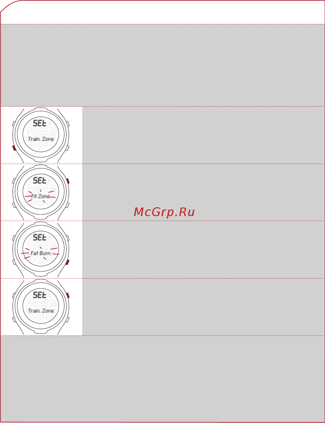 Sigma PC 15.11 green [18/36] Режим настройки