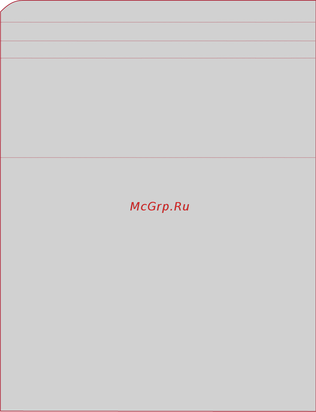 Sigma PC 15.11 blue [2/36] Содержание