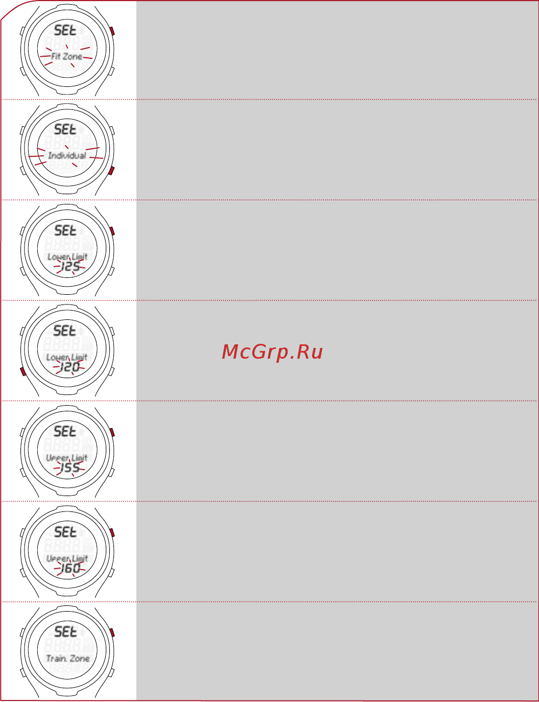 Sigma PC 15.11 green [20/36] Режим настройки