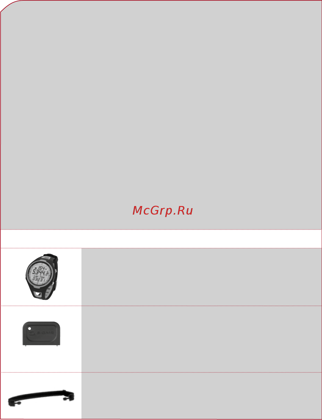 Sigma PC 15.11 blue [4/36] Предисловие
