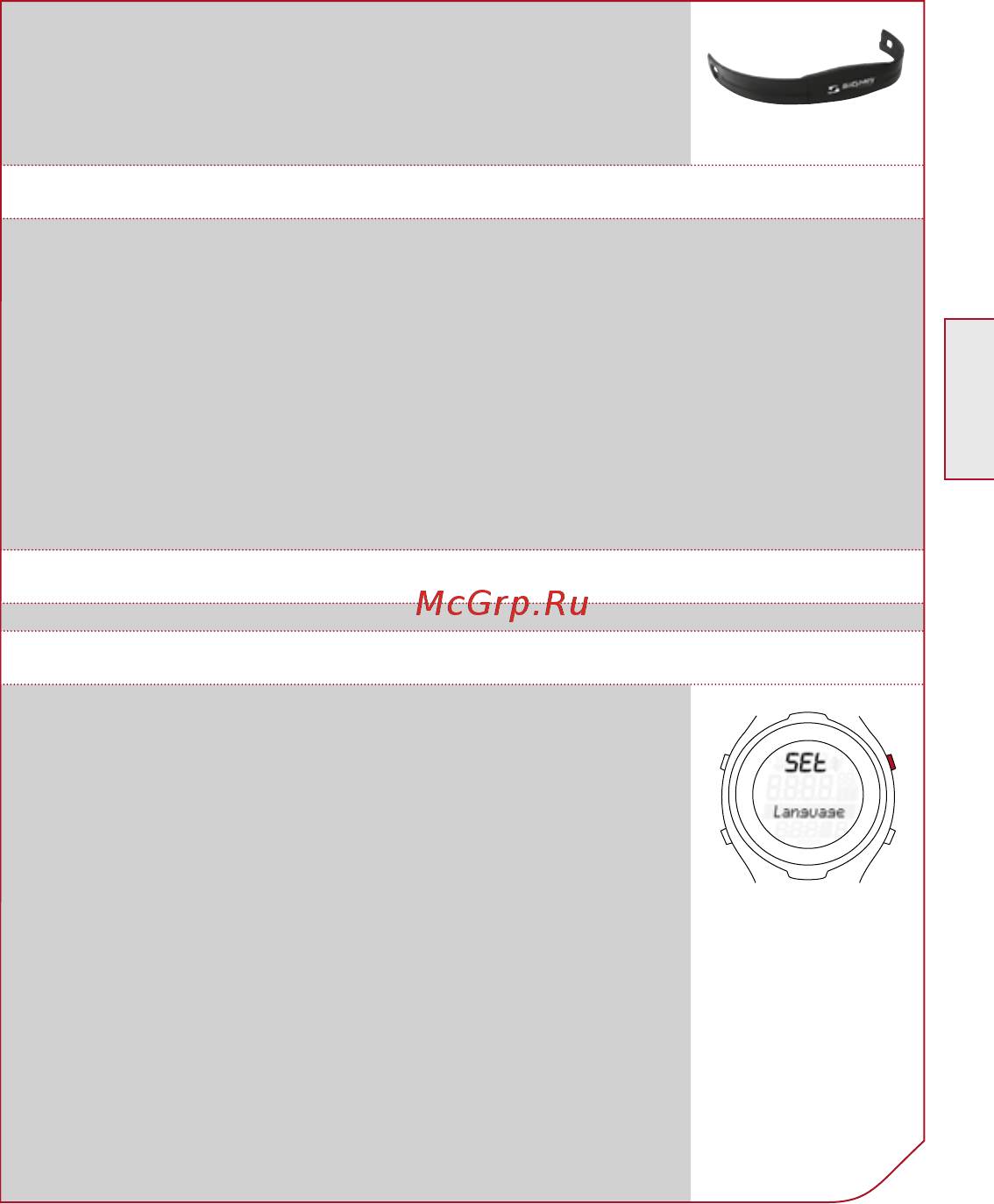 Sigma PC 15.11 blue [5/36] Активация пульсометра