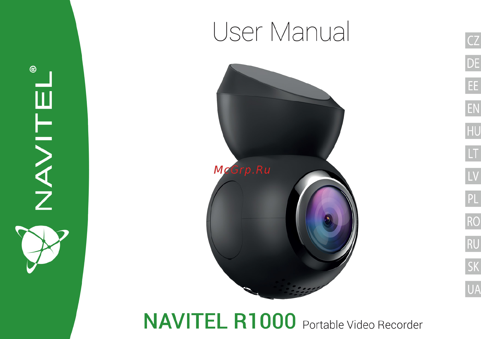 Navitel R1000 Инструкция по эксплуатации онлайн
