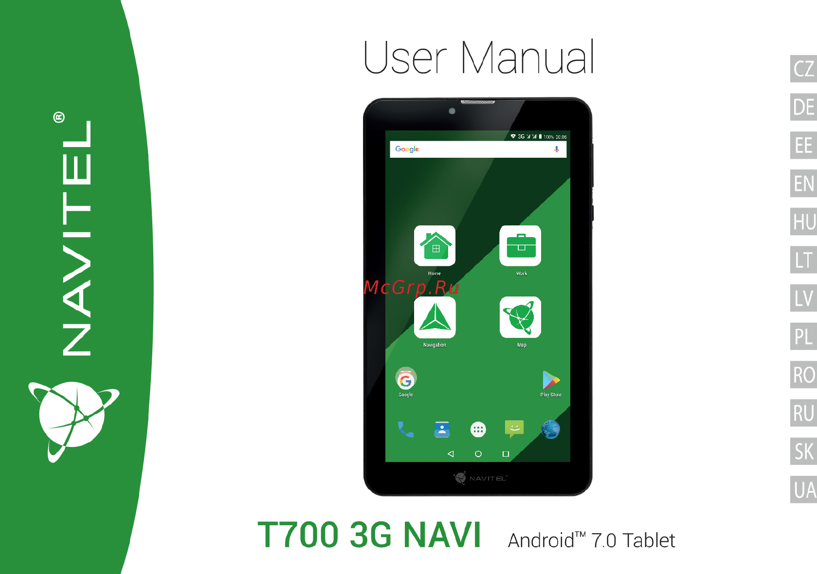 Navitel T700 3G Инструкция по эксплуатации онлайн