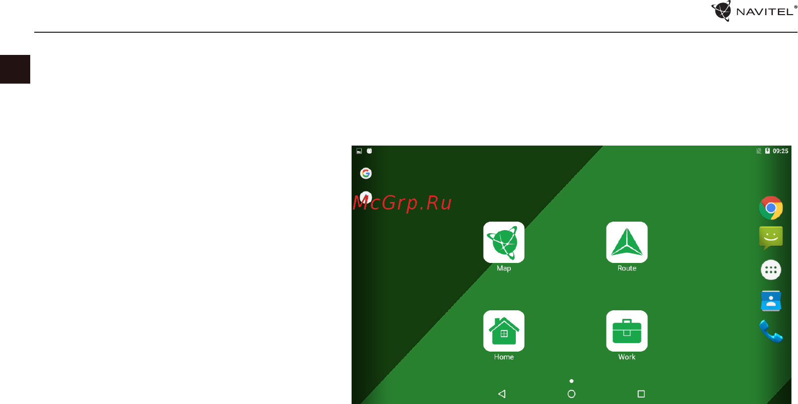 Navitel T700 3G Инструкция по эксплуатации онлайн [11/277] 266969