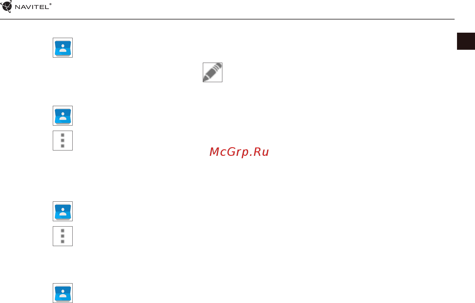 Navitel T700 3G Инструкция по эксплуатации онлайн [14/277] 266969