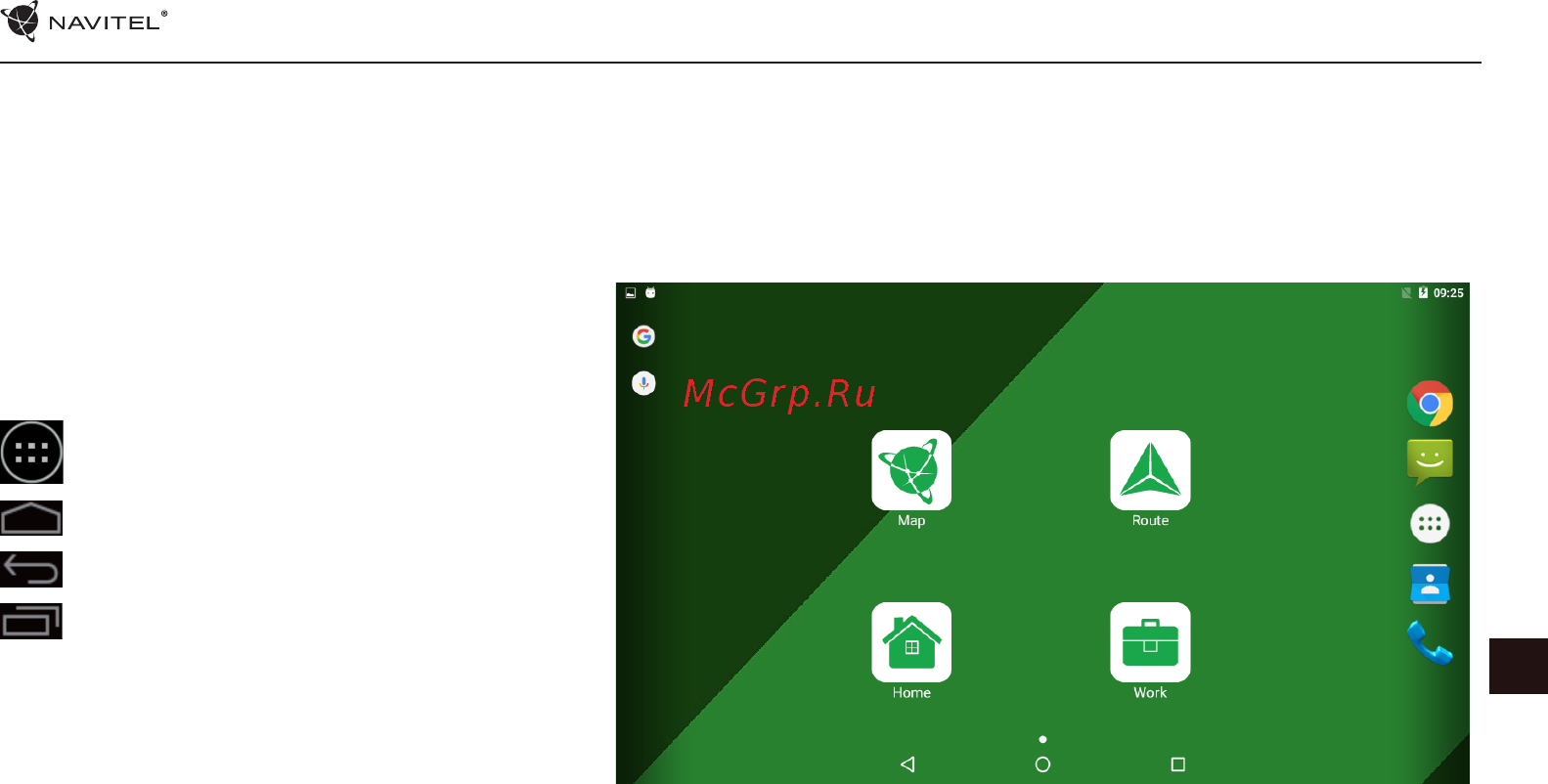 Navitel T700 3G [146/277] Ekran domowy