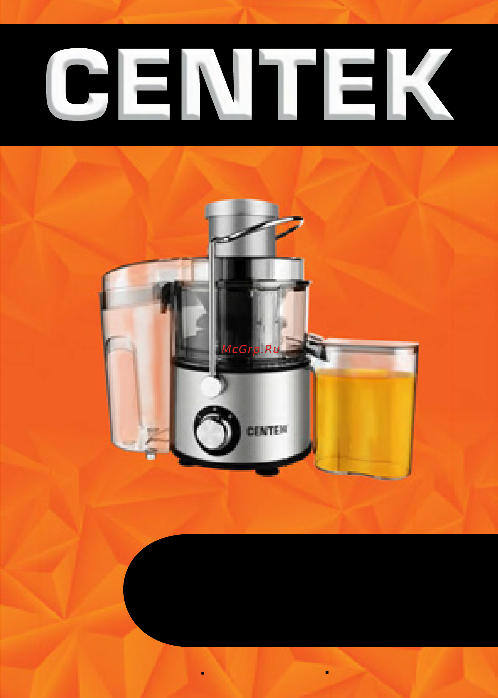 Centek CT-1211 Инструкция по эксплуатации онлайн