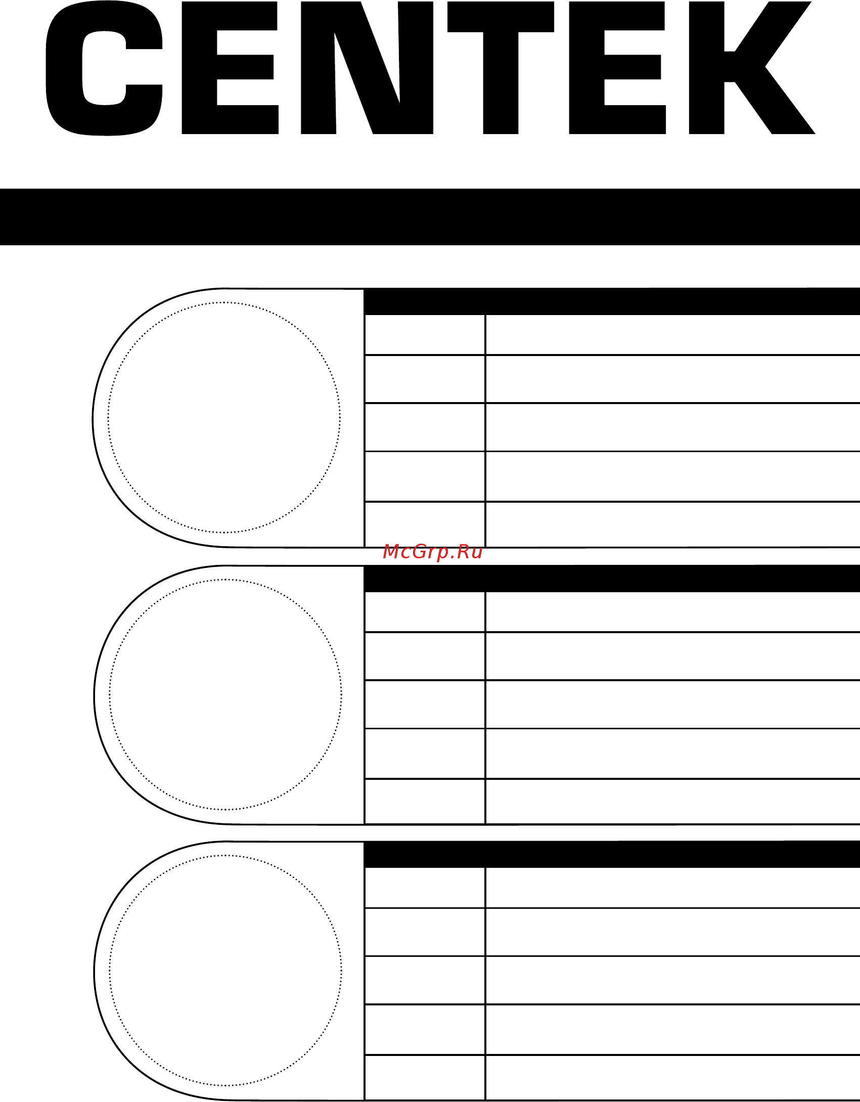 Centek CT-1211 [11/16] Сбитек
